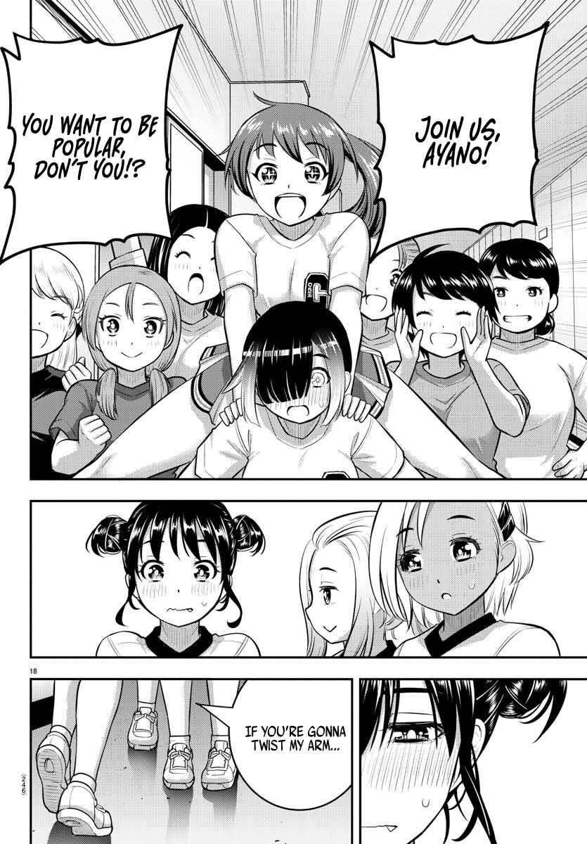 Page 18 Chapter 103 Yankee JK Kuzuhana-chan