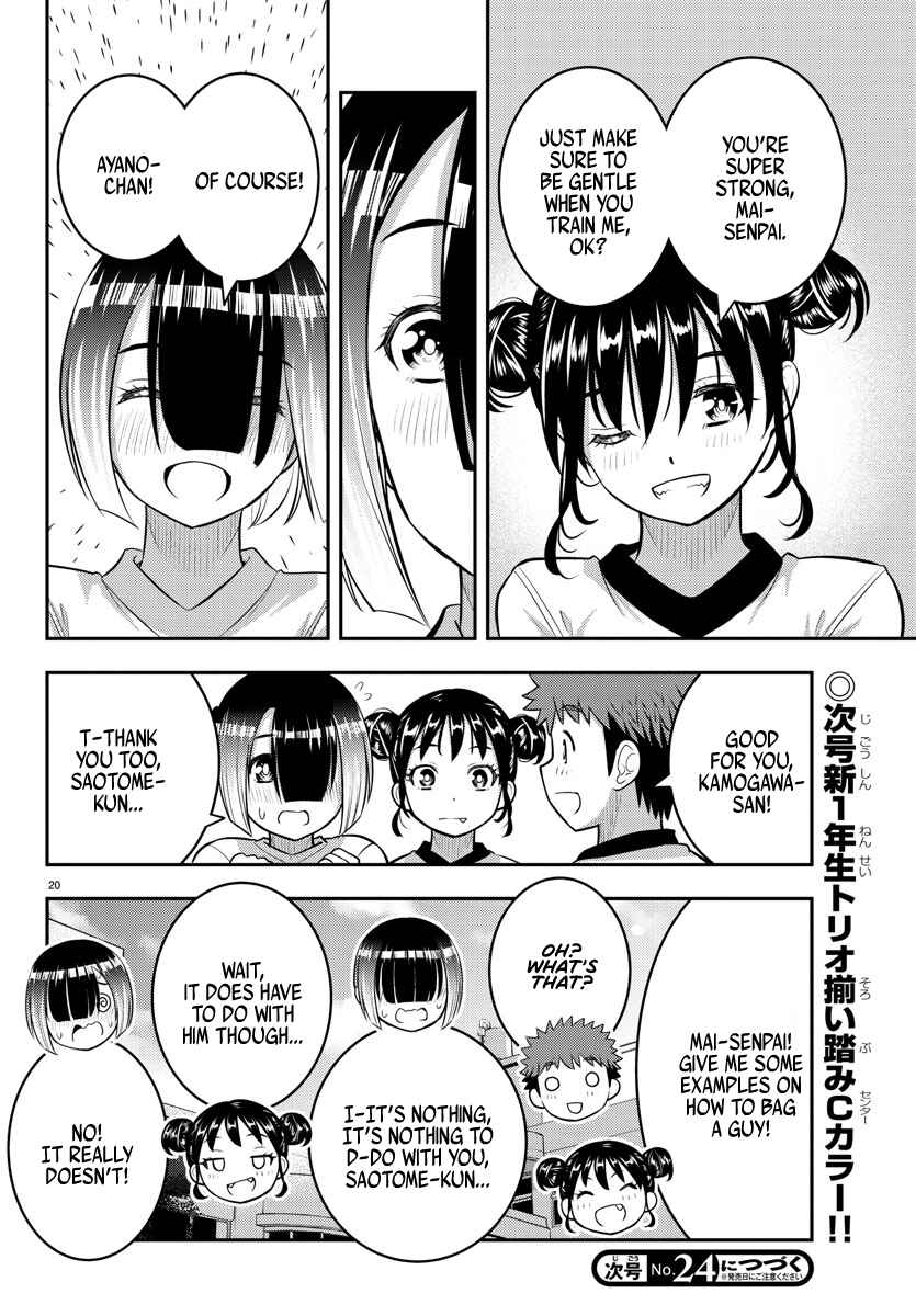 Page 20 Chapter 103 Yankee JK Kuzuhana-chan