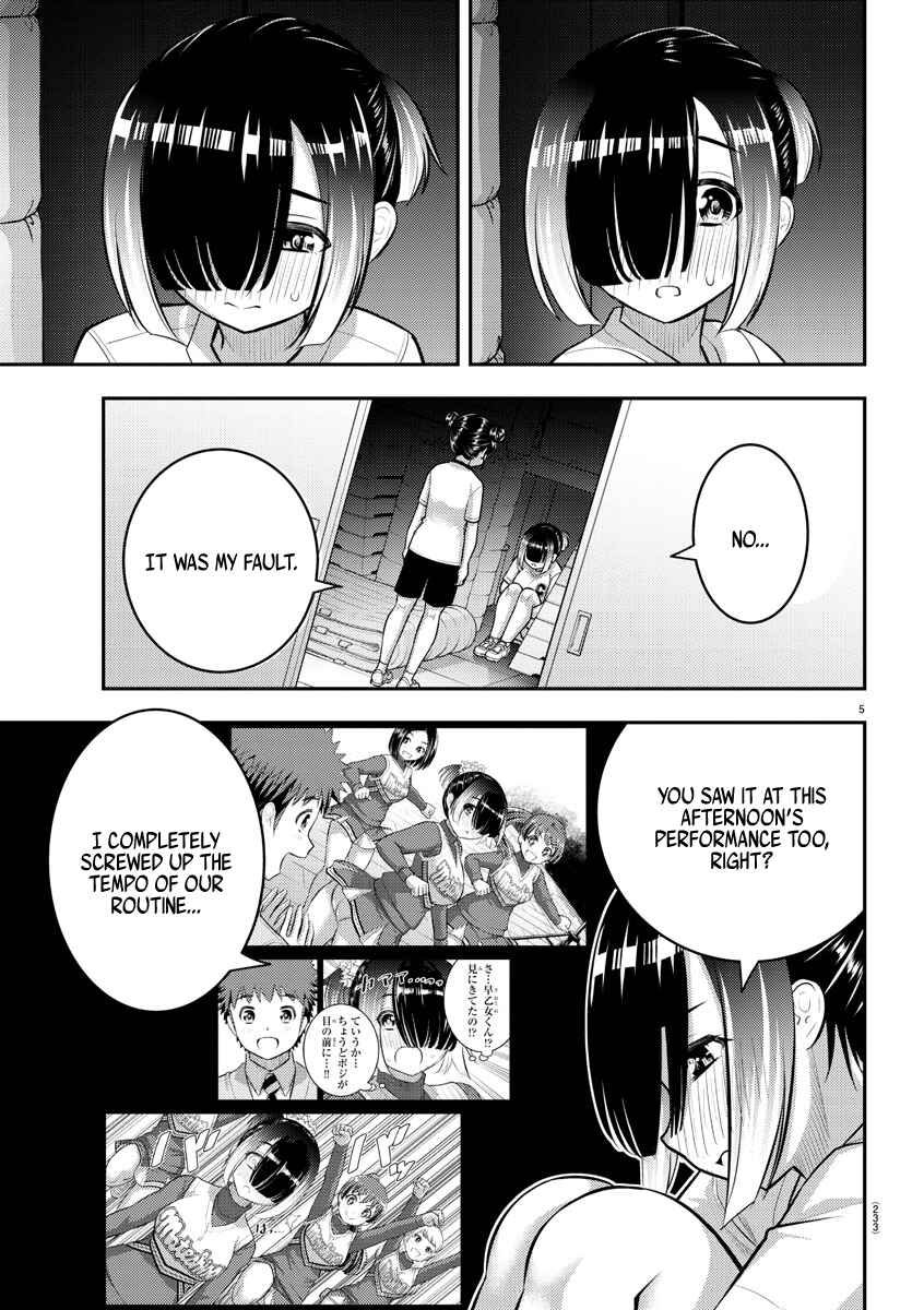 Page 5 Chapter 103 Yankee JK Kuzuhana-chan