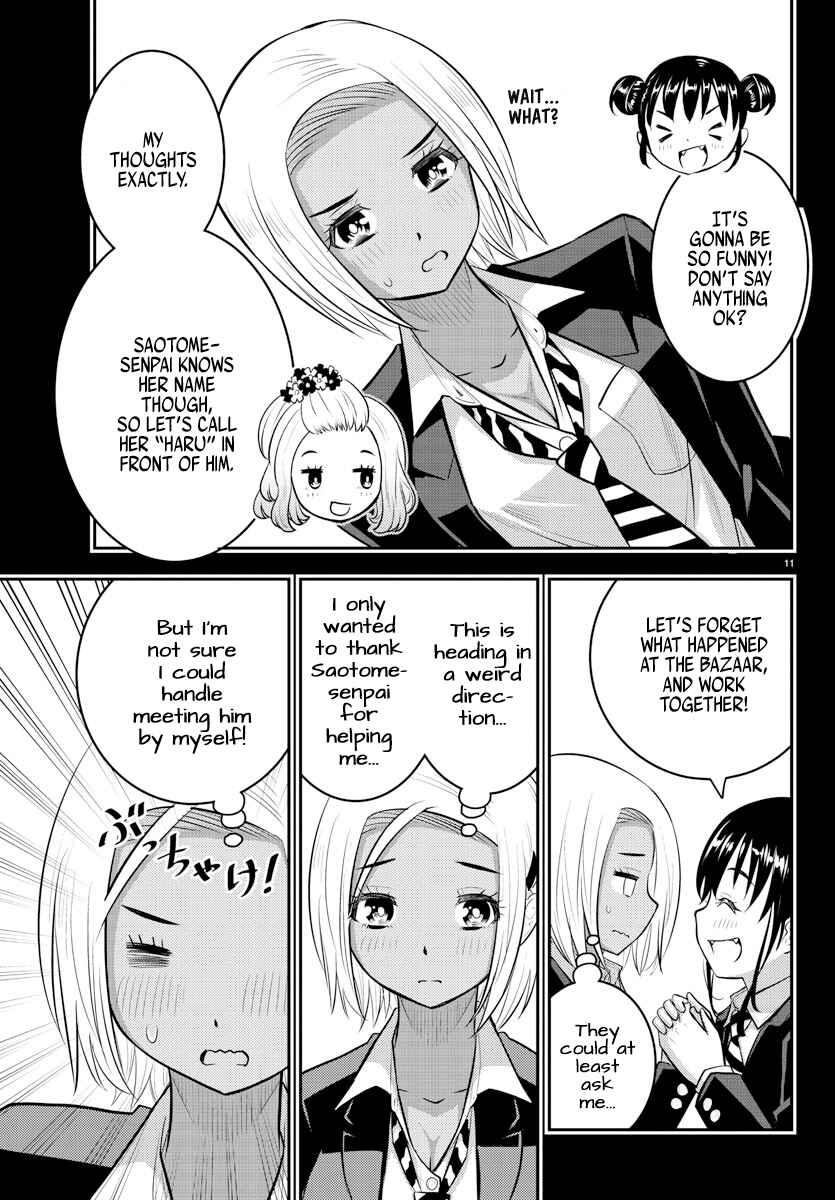 Page 11 Chapter 90 Yankee JK Kuzuhana-chan