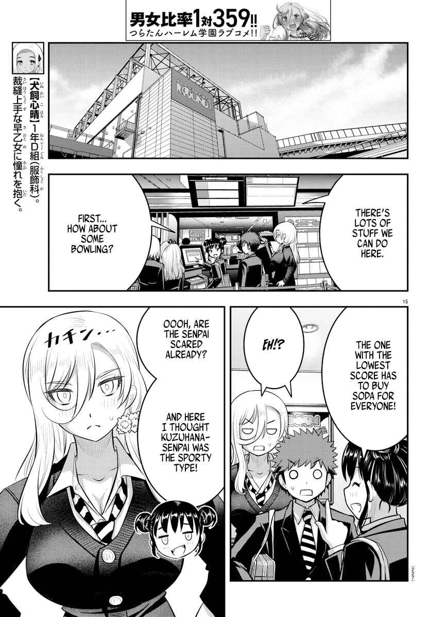 Page 15 Chapter 90 Yankee JK Kuzuhana-chan