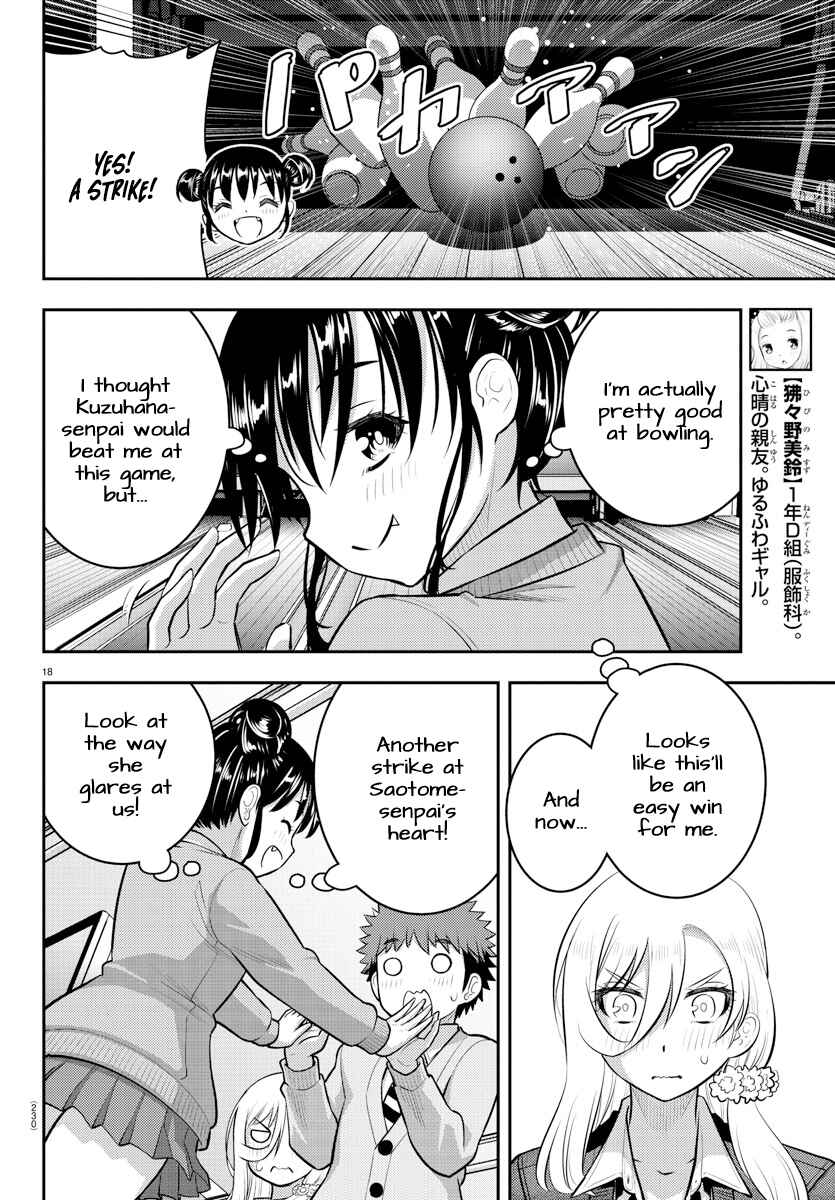Page 18 Chapter 90 Yankee JK Kuzuhana-chan