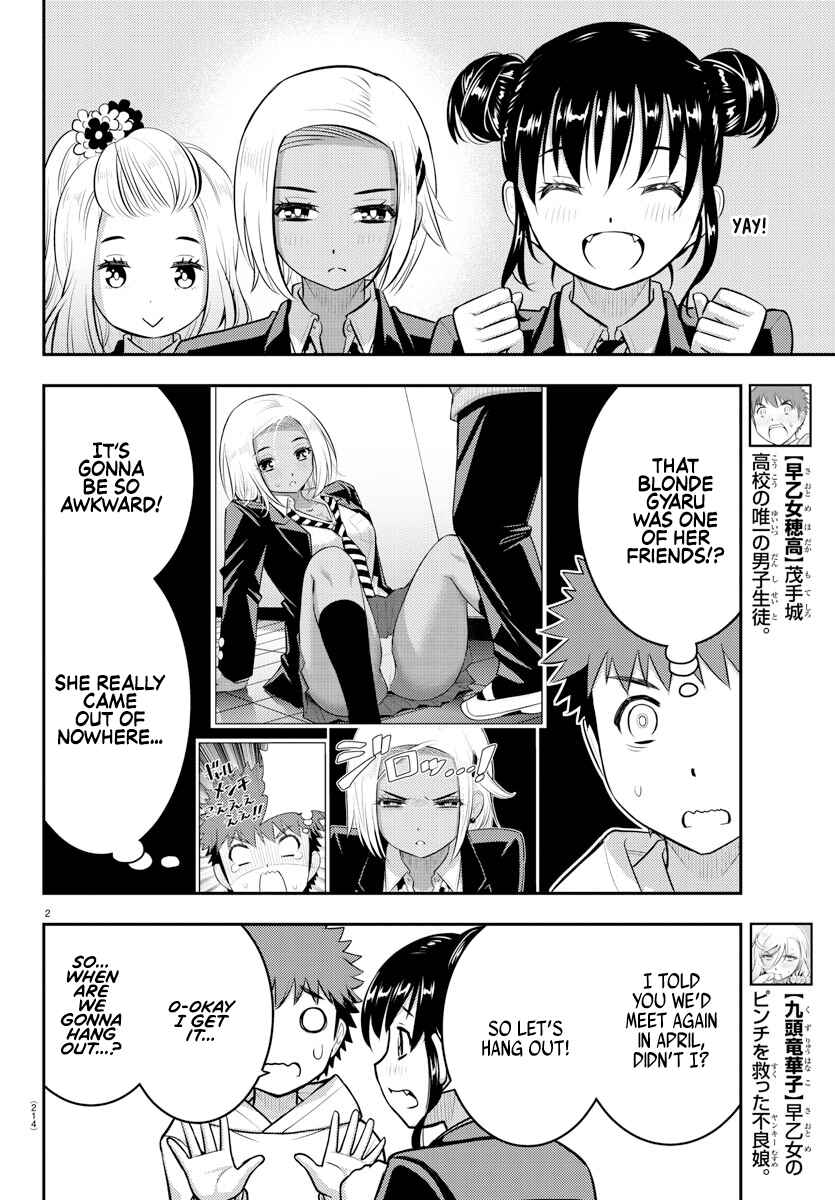 Page 2 Chapter 90 Yankee JK Kuzuhana-chan