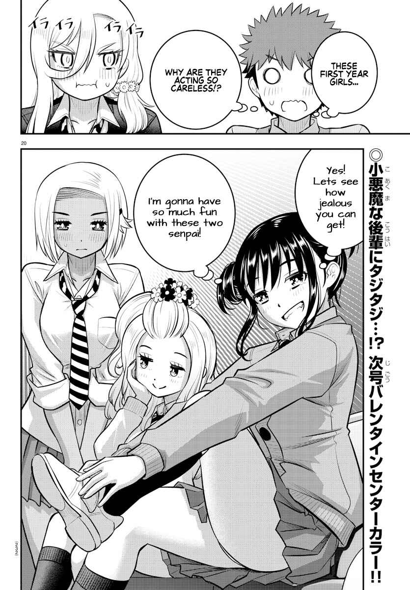 Page 20 Chapter 90 Yankee JK Kuzuhana-chan
