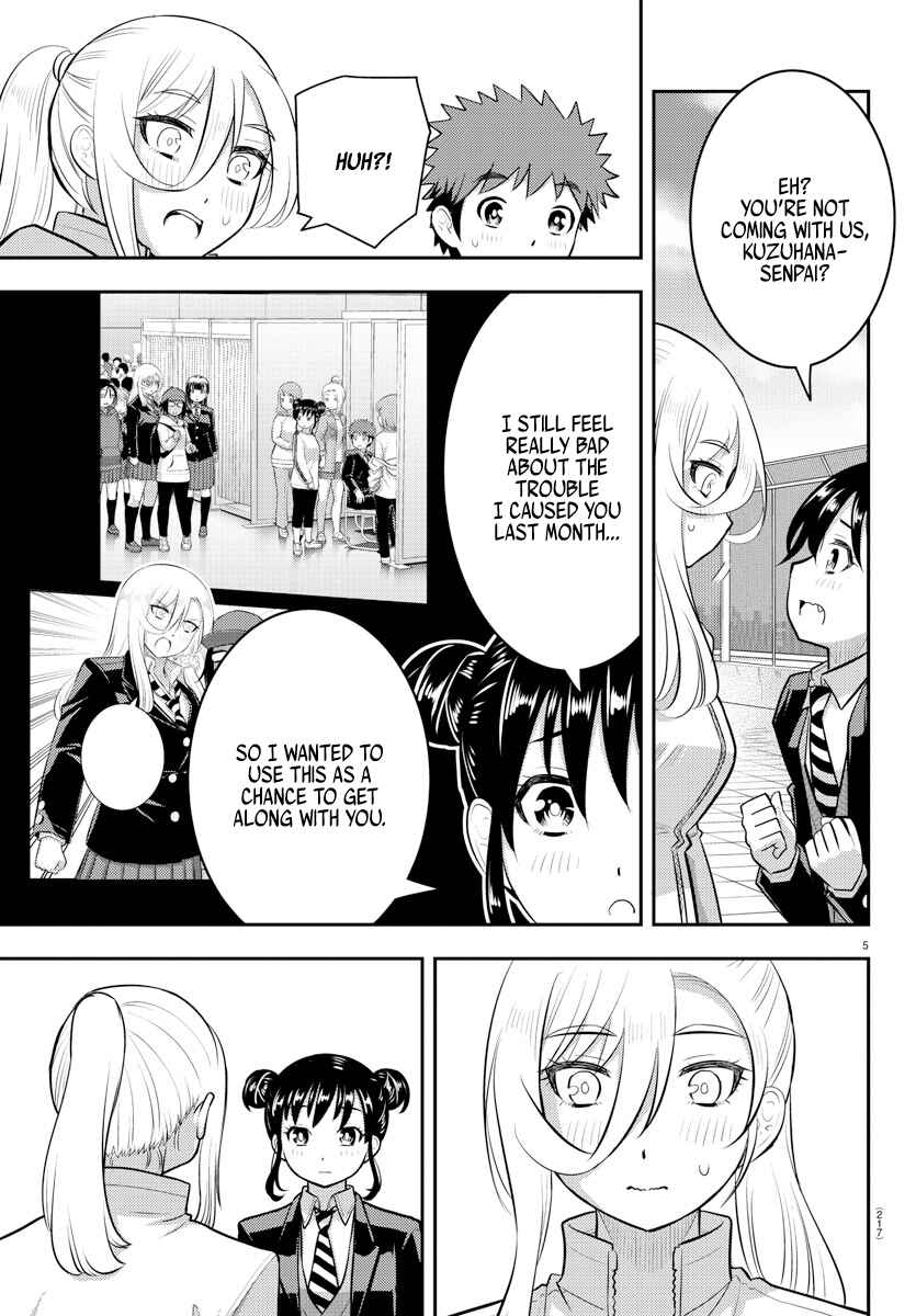Page 5 Chapter 90 Yankee JK Kuzuhana-chan