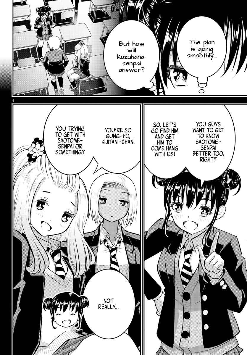 Page 6 Chapter 90 Yankee JK Kuzuhana-chan