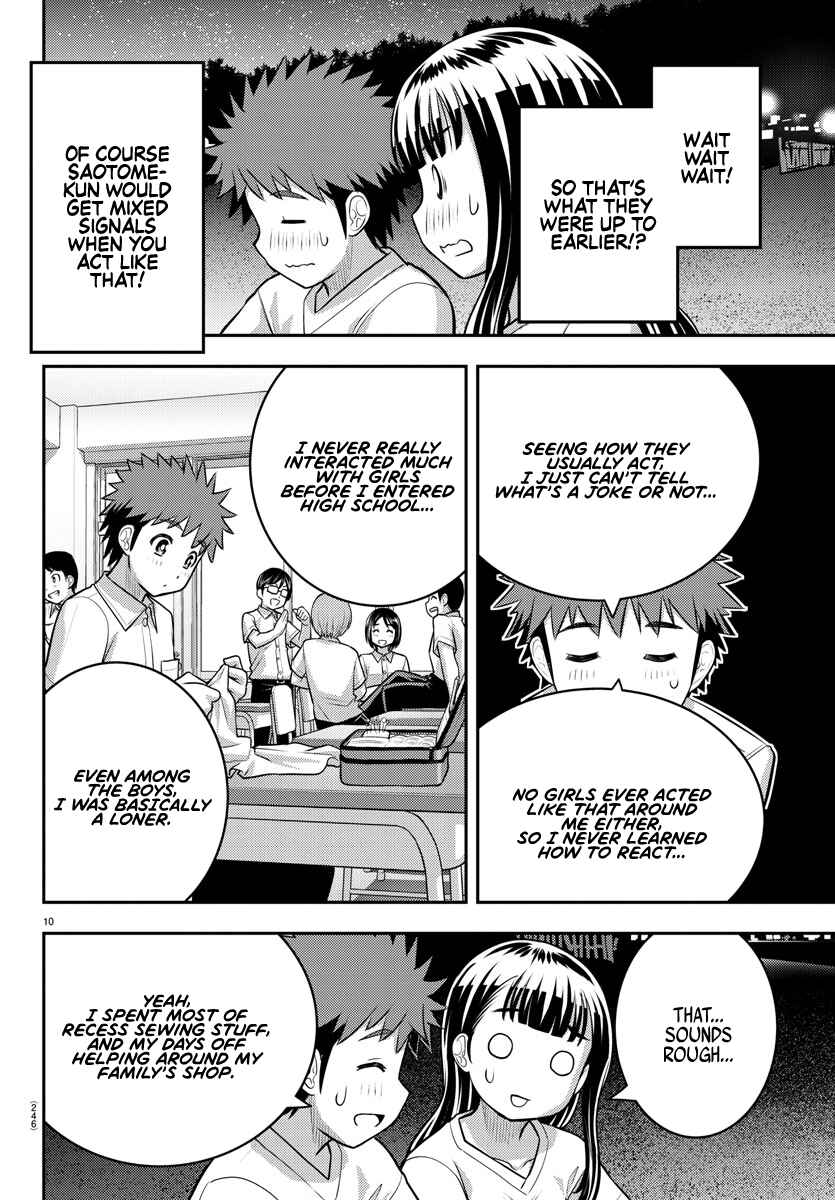 Page 10 Chapter 121 Yankee JK Kuzuhana-chan
