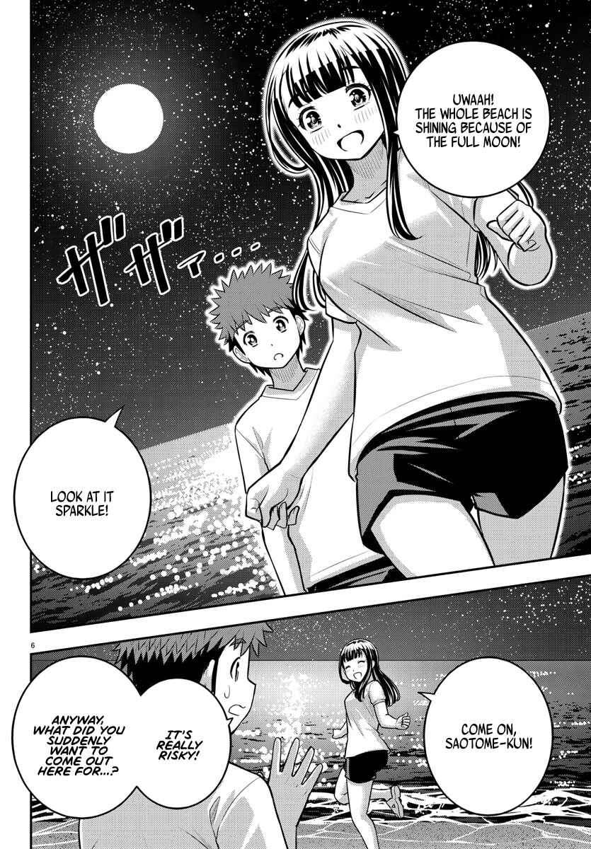 Page 6 Chapter 121 Yankee JK Kuzuhana-chan