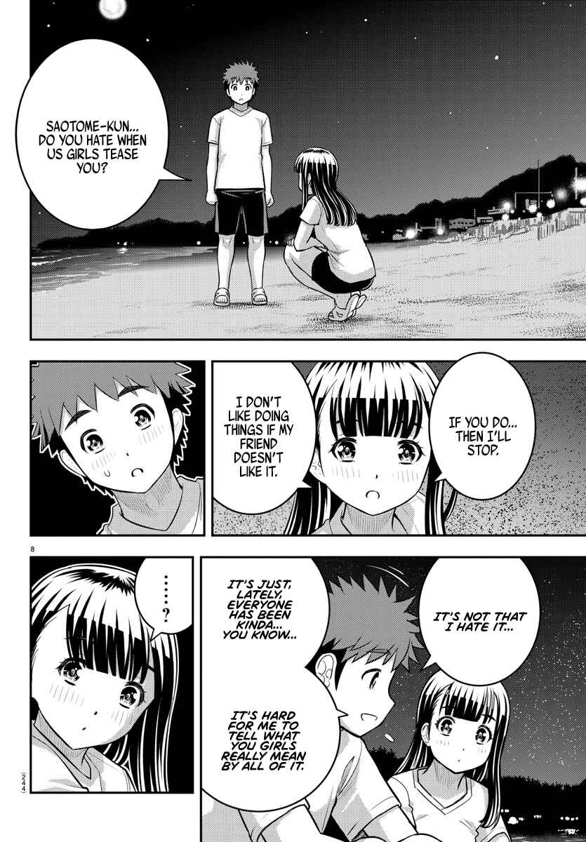 Page 8 Chapter 121 Yankee JK Kuzuhana-chan