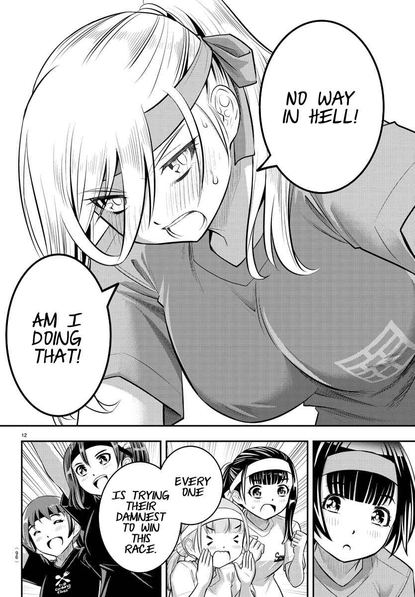Page 14 Chapter 46 Yankee JK Kuzuhana-chan