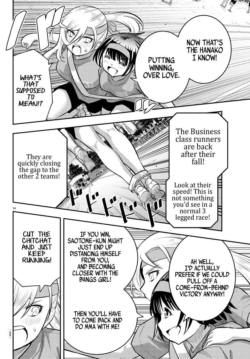 Page 16 Chapter 46 Yankee JK Kuzuhana-chan
