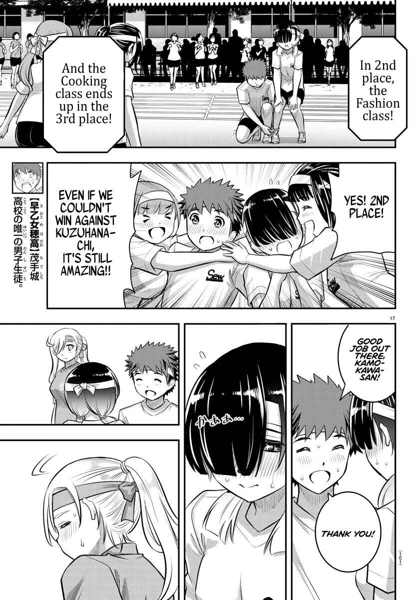 Page 19 Chapter 46 Yankee JK Kuzuhana-chan