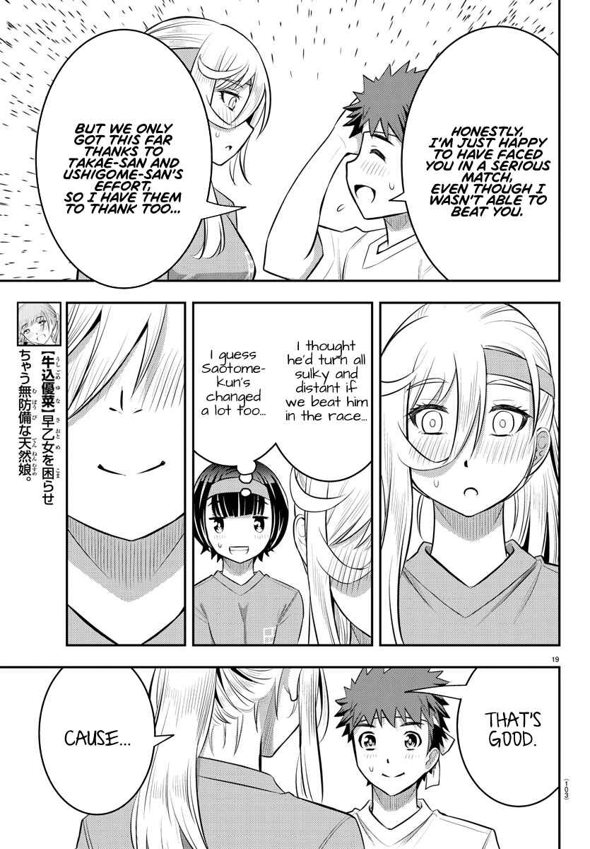 Page 21 Chapter 46 Yankee JK Kuzuhana-chan