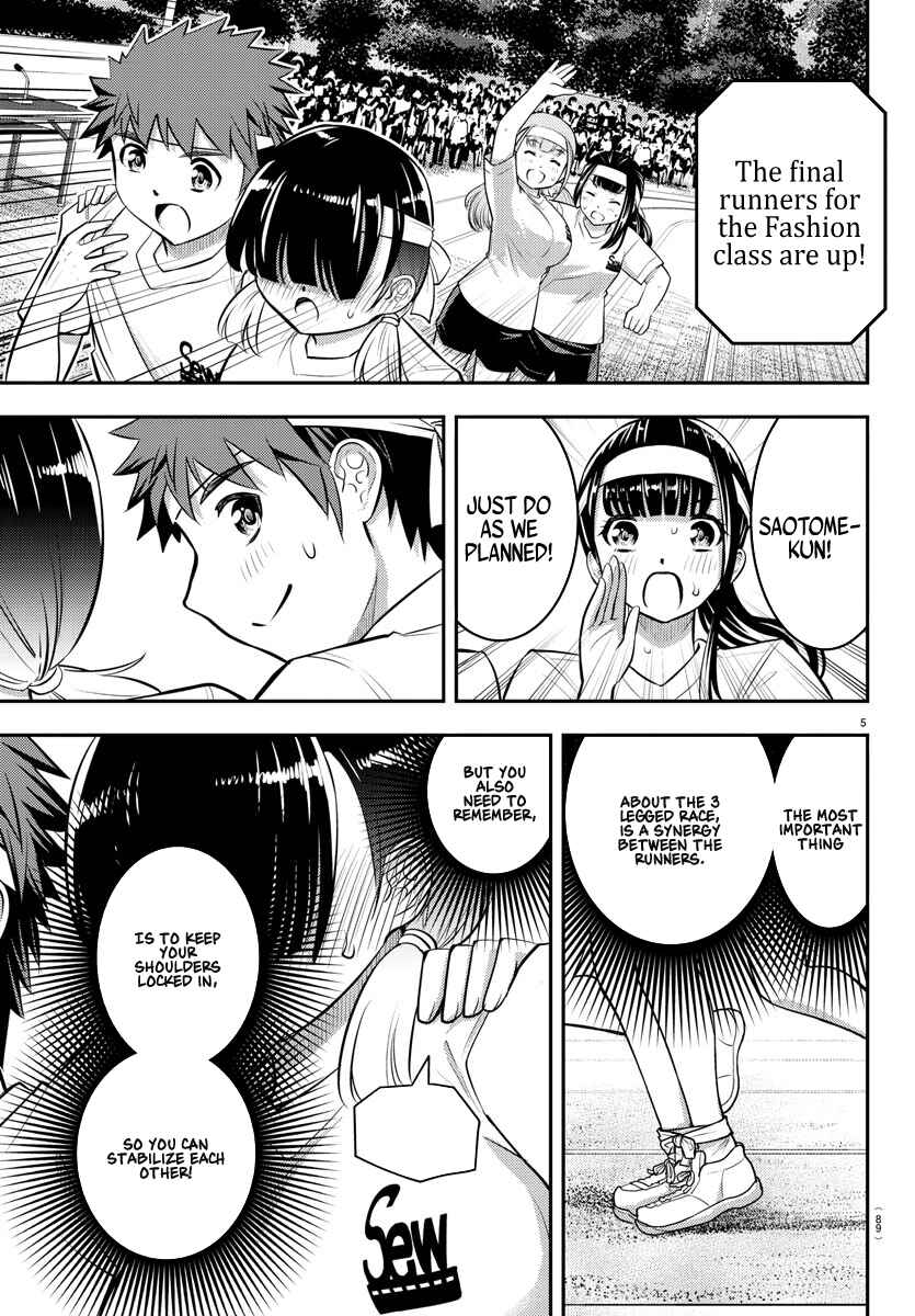 Page 7 Chapter 46 Yankee JK Kuzuhana-chan