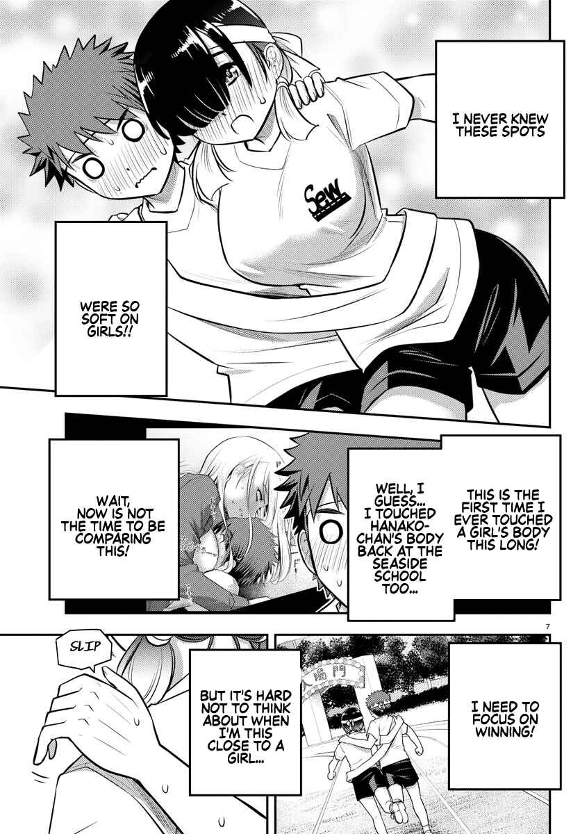 Page 9 Chapter 46 Yankee JK Kuzuhana-chan