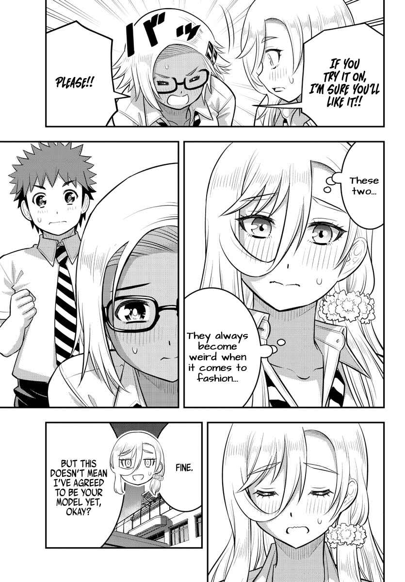 Page 15 Chapter 175 Yankee JK Kuzuhana-chan