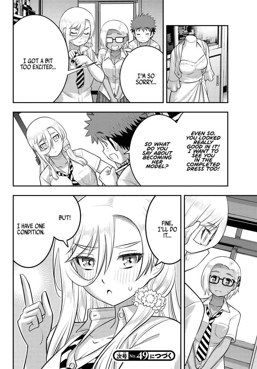 Page 20 Chapter 175 Yankee JK Kuzuhana-chan