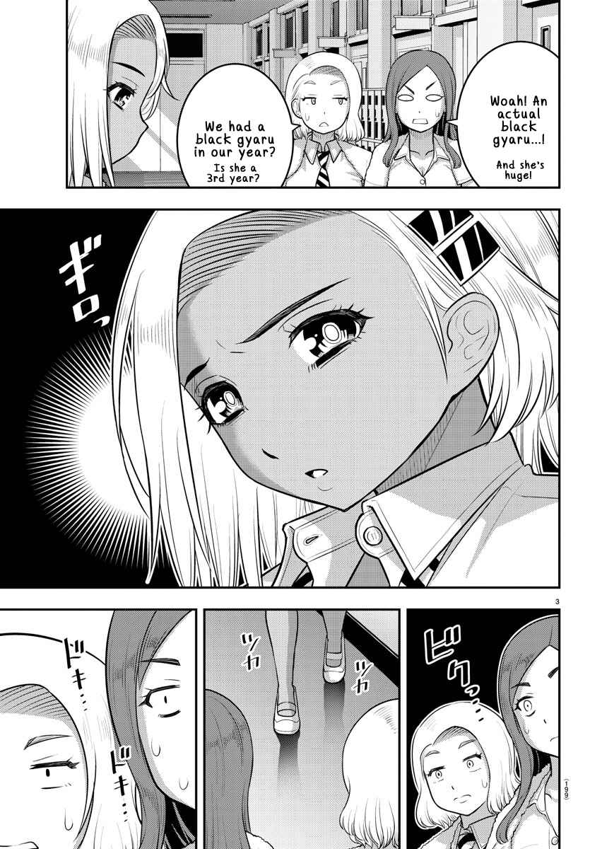 Page 3 Chapter 175 Yankee JK Kuzuhana-chan