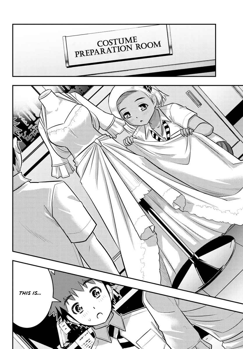 Page 6 Chapter 175 Yankee JK Kuzuhana-chan