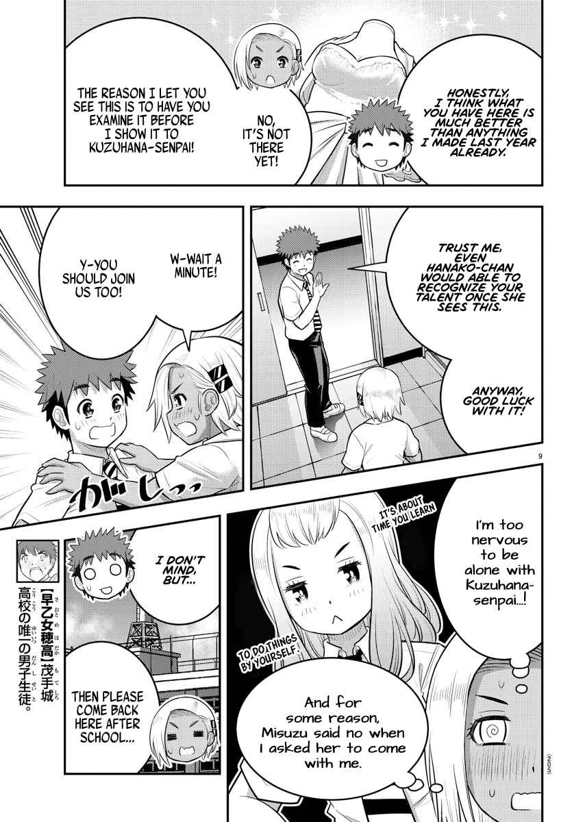 Page 9 Chapter 175 Yankee JK Kuzuhana-chan