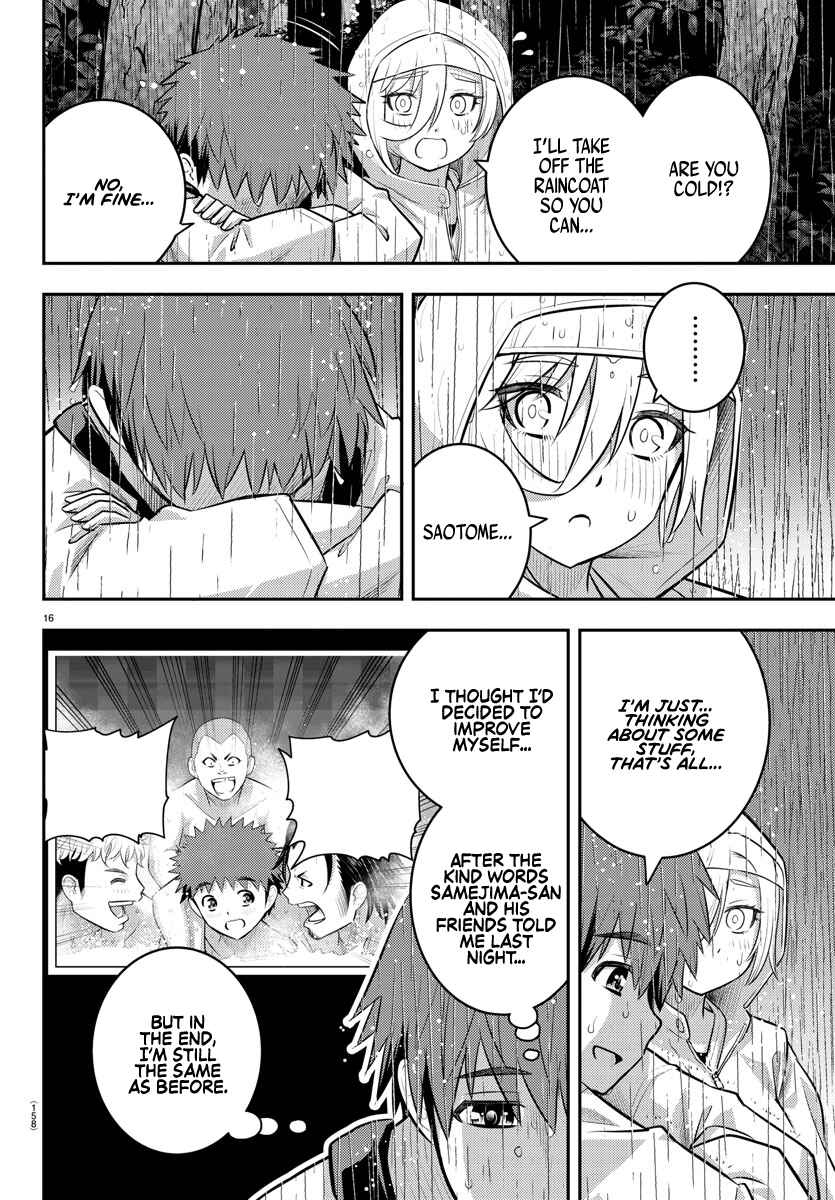 Page 17 Chapter 150 Yankee JK Kuzuhana-chan