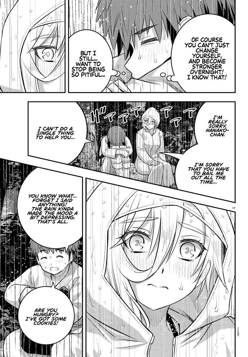 Page 18 Chapter 150 Yankee JK Kuzuhana-chan