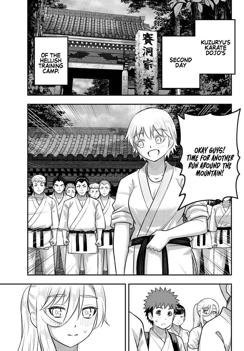 Page 2 Chapter 150 Yankee JK Kuzuhana-chan