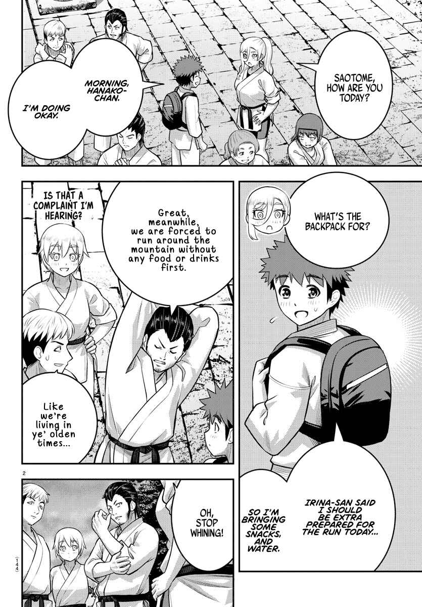 Page 3 Chapter 150 Yankee JK Kuzuhana-chan
