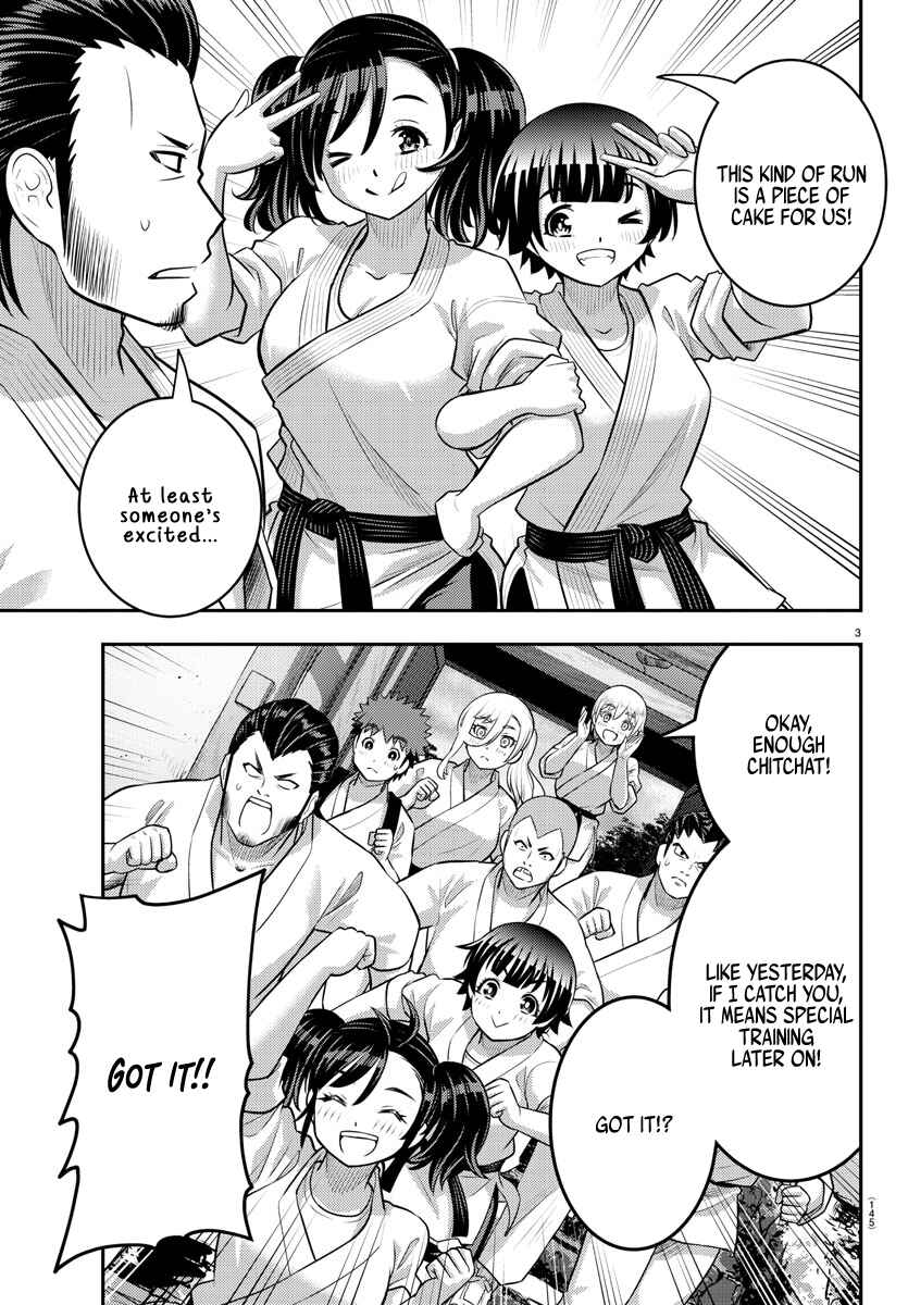 Page 4 Chapter 150 Yankee JK Kuzuhana-chan