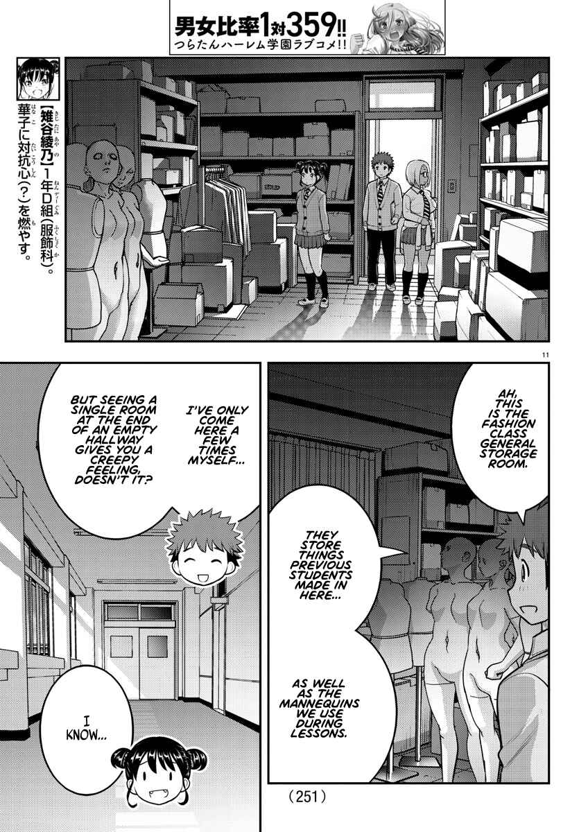 Page 11 Chapter 95 Yankee JK Kuzuhana-chan