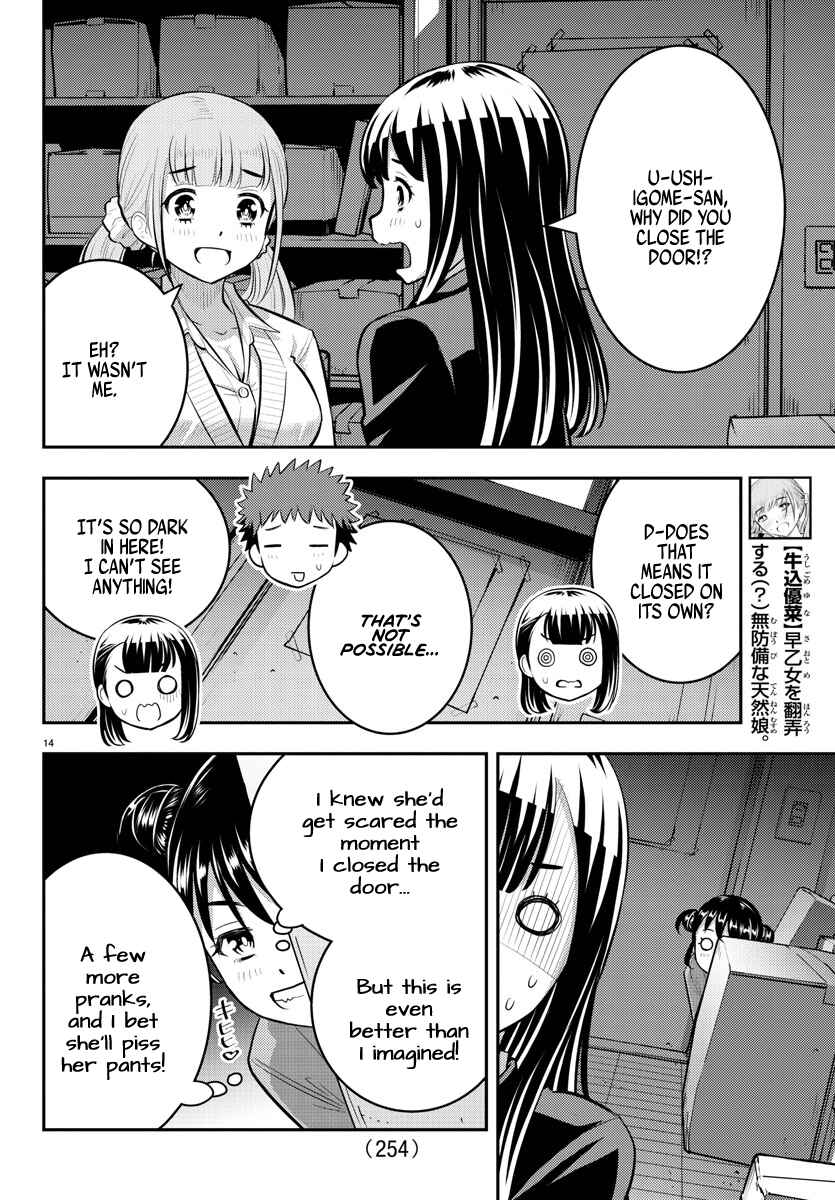 Page 14 Chapter 95 Yankee JK Kuzuhana-chan