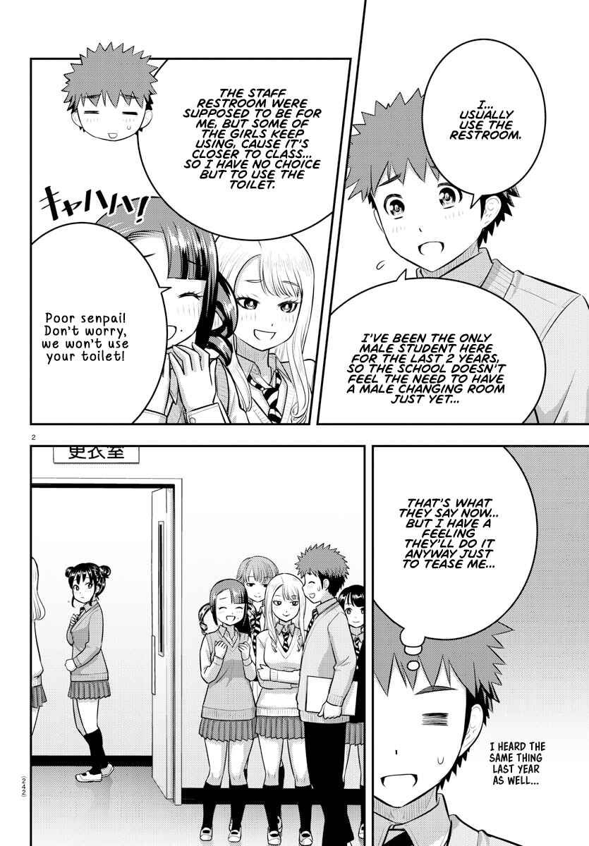Page 2 Chapter 95 Yankee JK Kuzuhana-chan