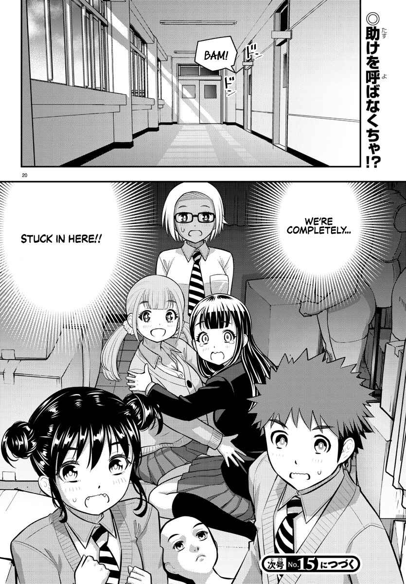 Page 20 Chapter 95 Yankee JK Kuzuhana-chan