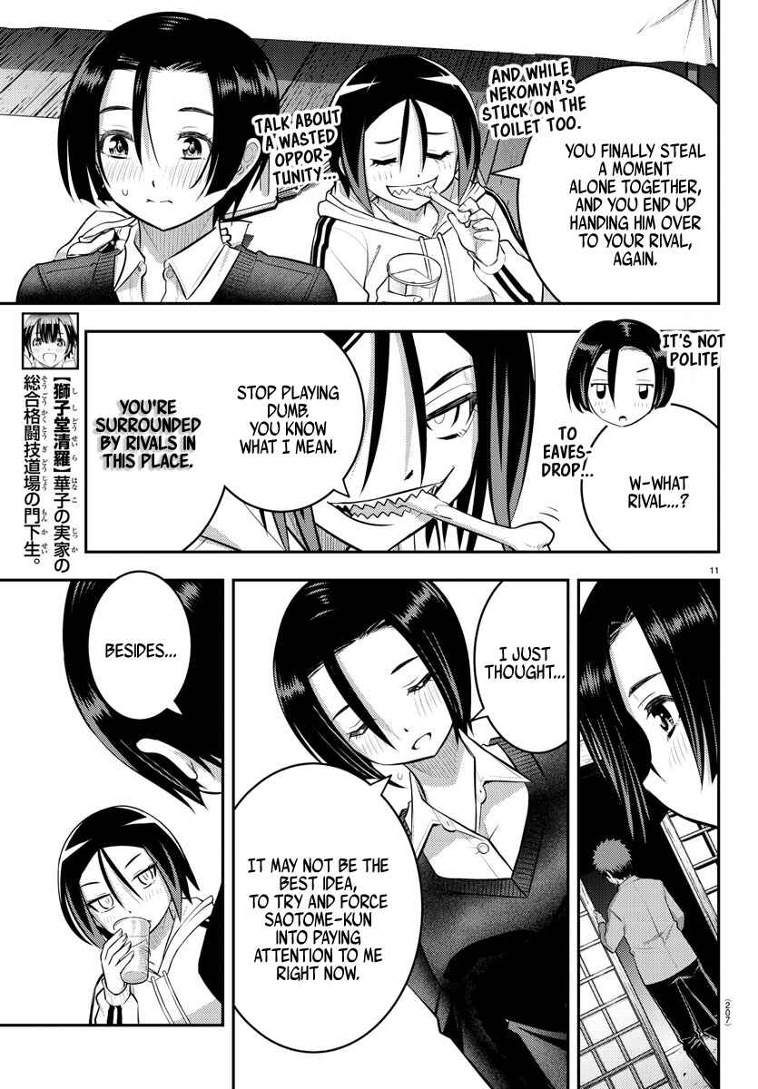 Page 12 Chapter 64 Yankee JK Kuzuhana-chan