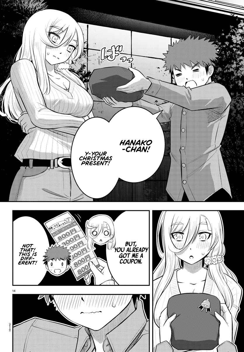 Page 15 Chapter 64 Yankee JK Kuzuhana-chan