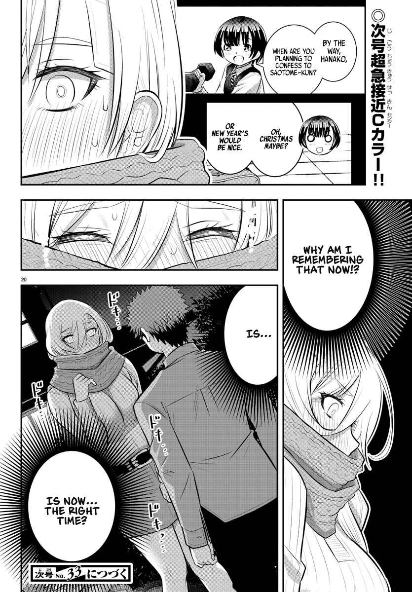 Page 21 Chapter 64 Yankee JK Kuzuhana-chan