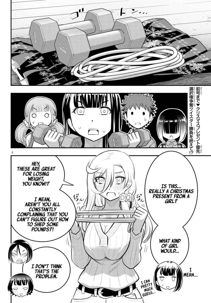 Page 3 Chapter 64 Yankee JK Kuzuhana-chan