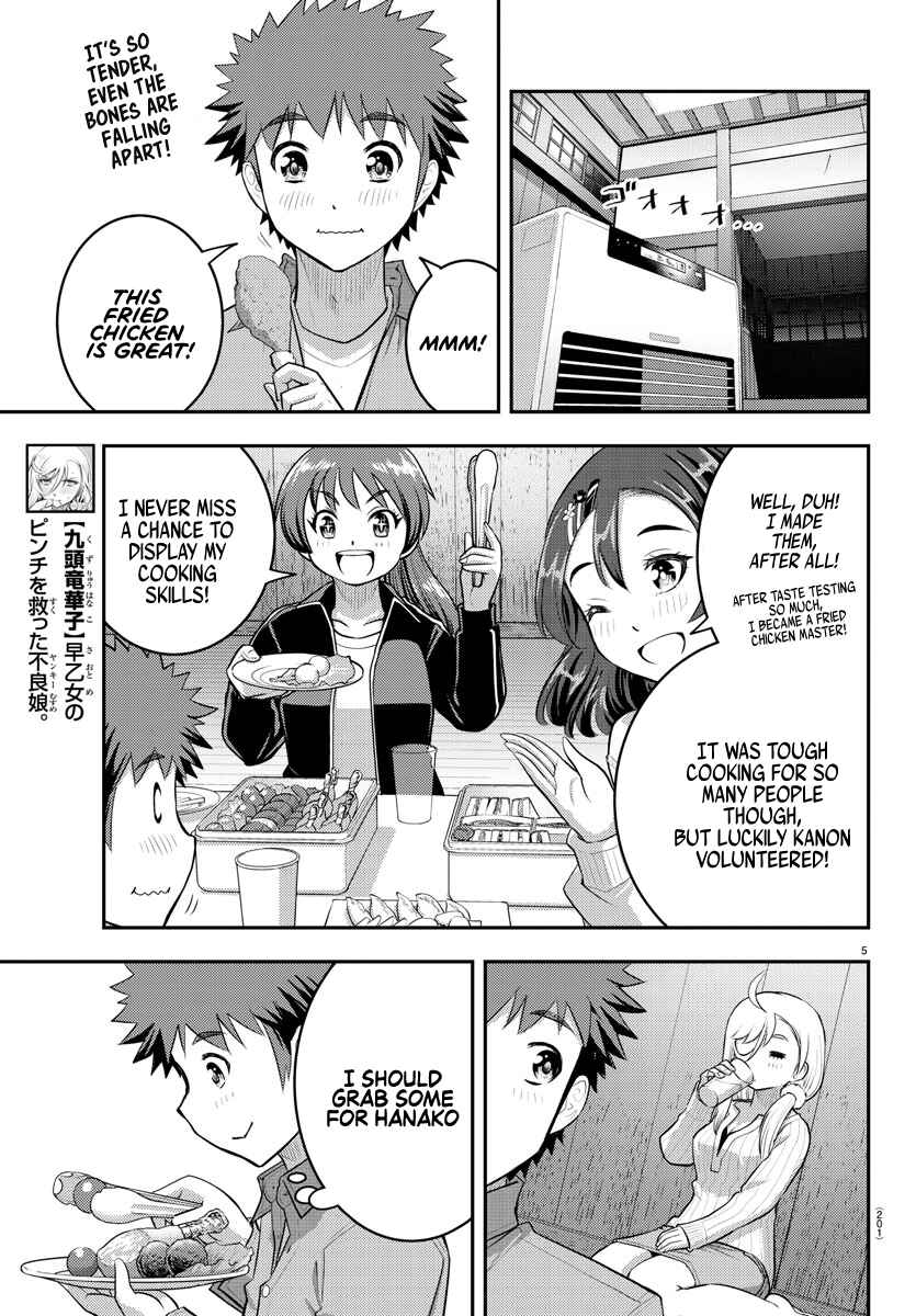 Page 6 Chapter 64 Yankee JK Kuzuhana-chan