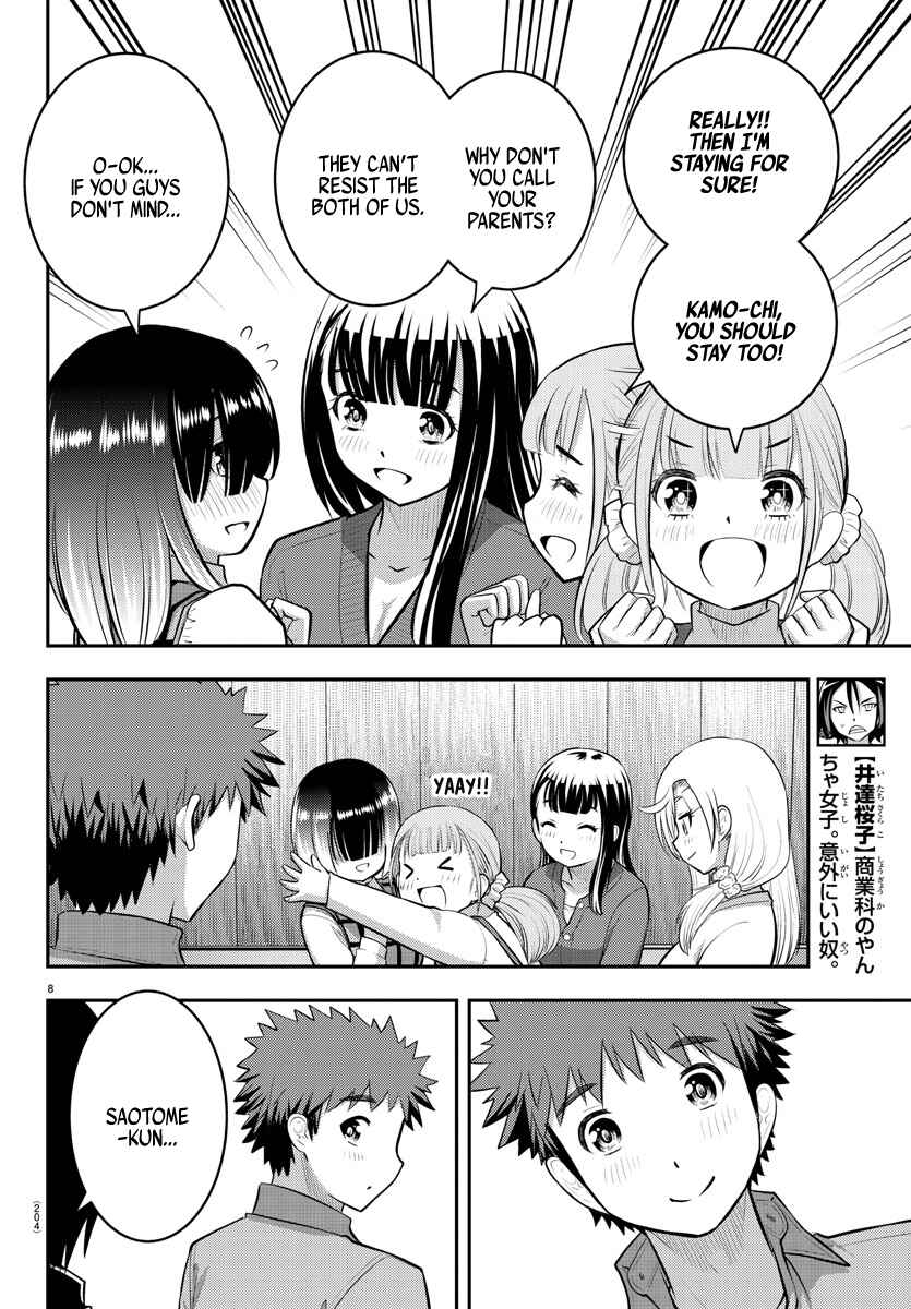 Page 9 Chapter 64 Yankee JK Kuzuhana-chan