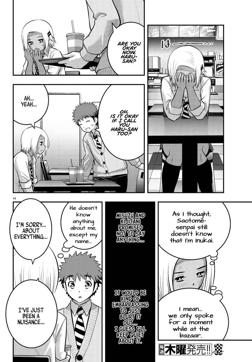 Page 15 Chapter 91 Yankee JK Kuzuhana-chan