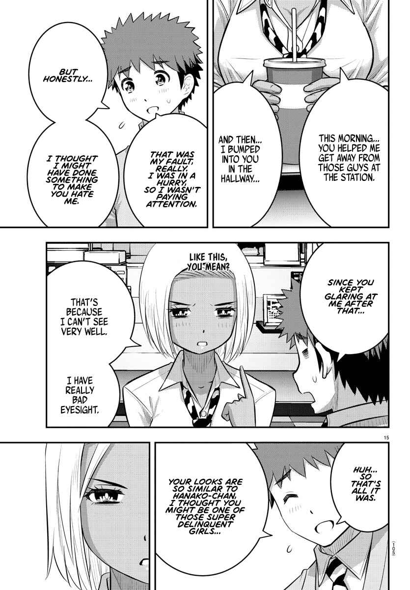 Page 16 Chapter 91 Yankee JK Kuzuhana-chan