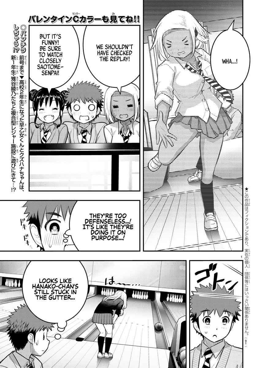 Page 2 Chapter 91 Yankee JK Kuzuhana-chan