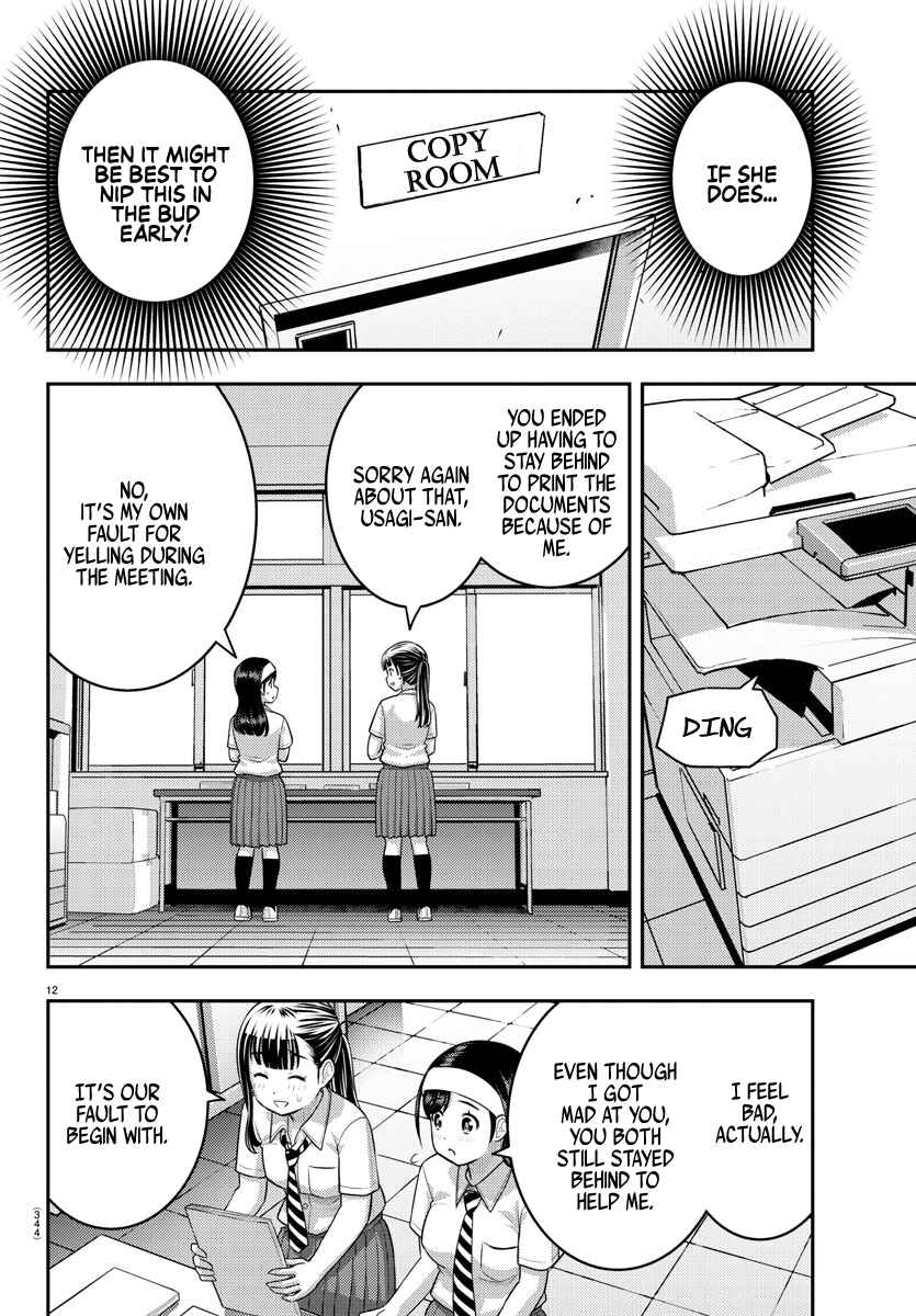 Page 12 Chapter 140 Yankee JK Kuzuhana-chan