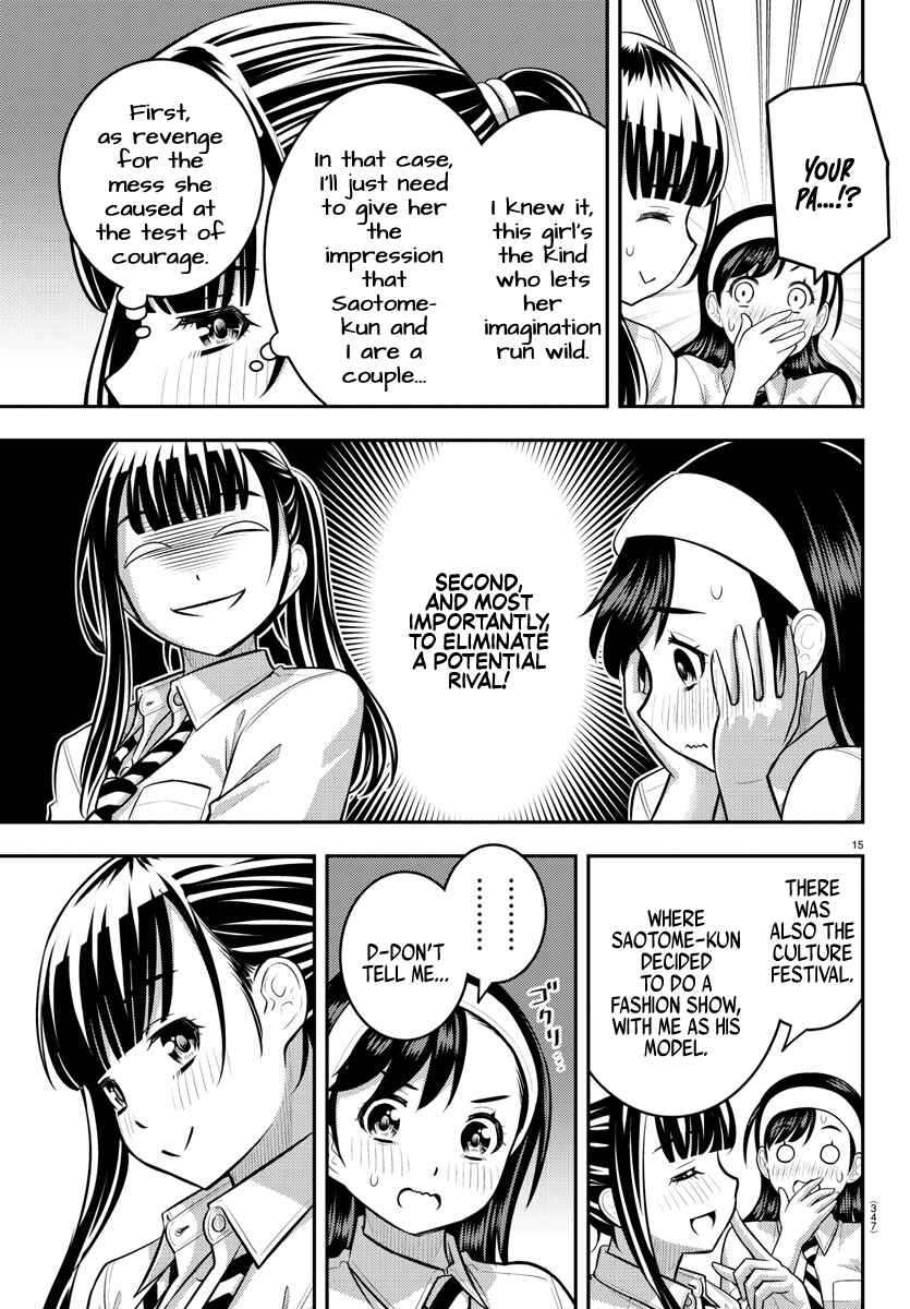 Page 15 Chapter 140 Yankee JK Kuzuhana-chan