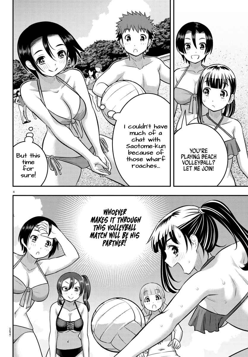 Page 4 Chapter 132 Yankee JK Kuzuhana-chan