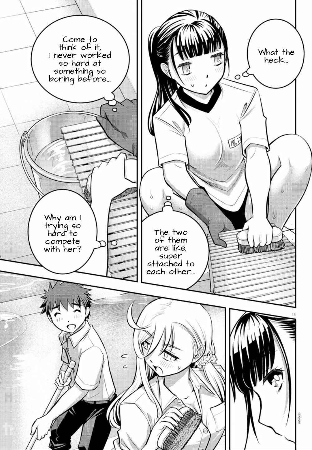 Page 12 Chapter 5 Yankee JK Kuzuhana-chan