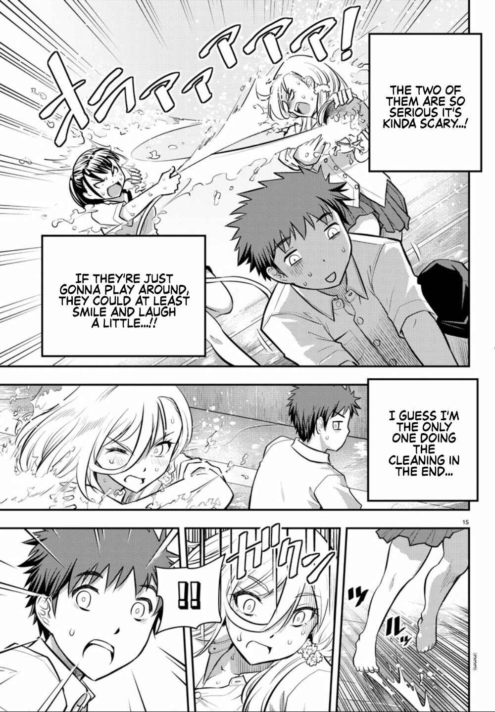 Page 16 Chapter 5 Yankee JK Kuzuhana-chan