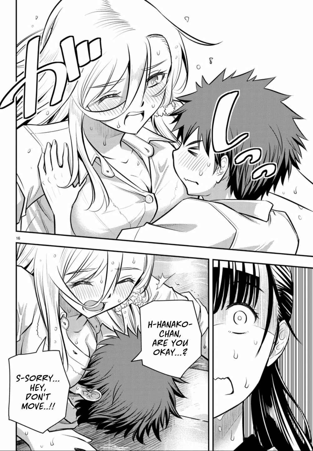 Page 17 Chapter 5 Yankee JK Kuzuhana-chan