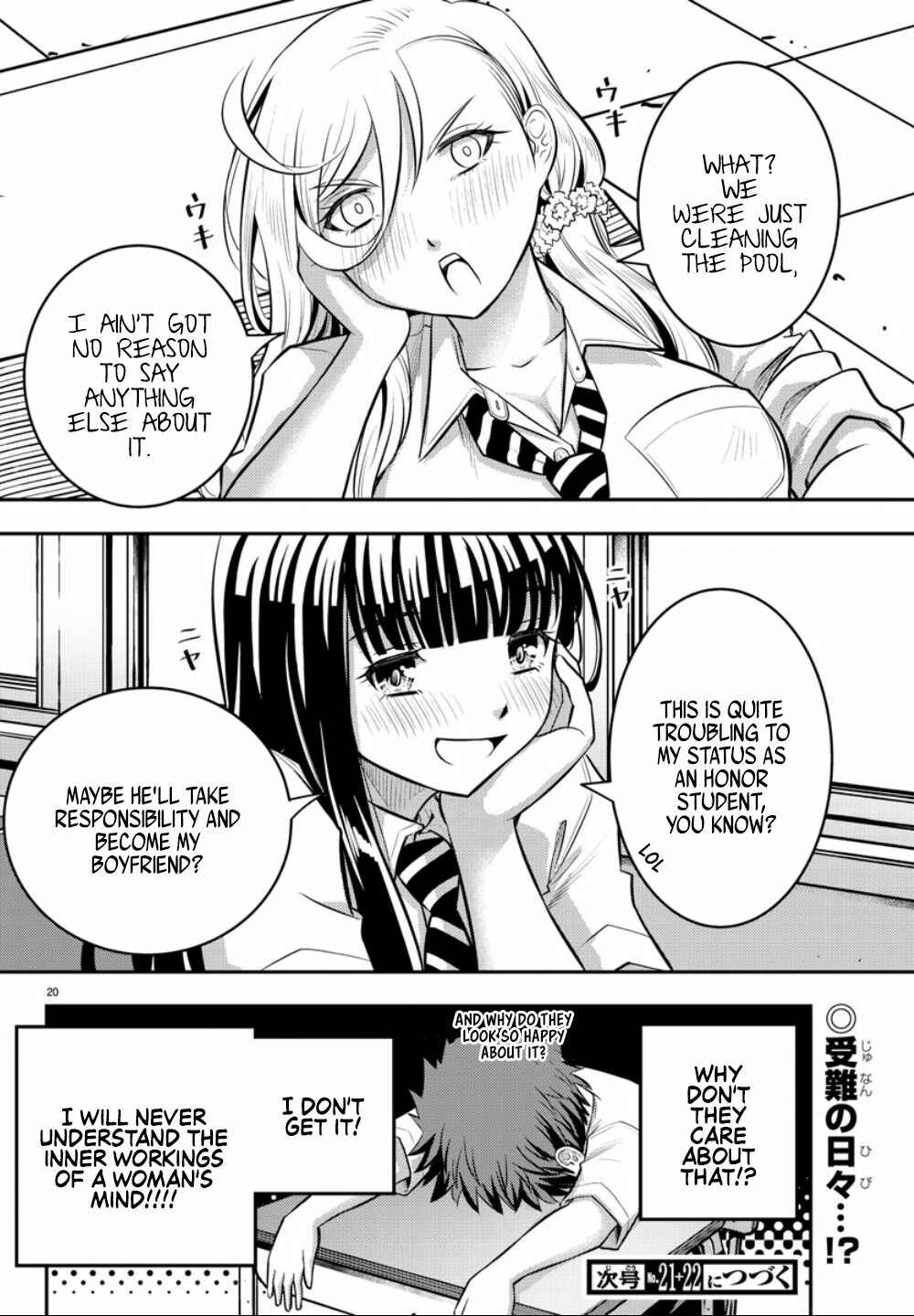 Page 21 Chapter 5 Yankee JK Kuzuhana-chan