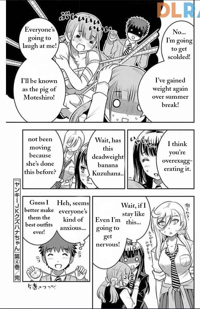 Page 3 Chapter 34.5 Yankee JK Kuzuhana-chan
